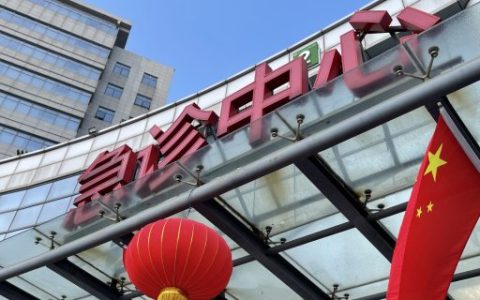 同样是晕，感觉大不同：一篇文章帮你分清眩晕、头晕和头昏